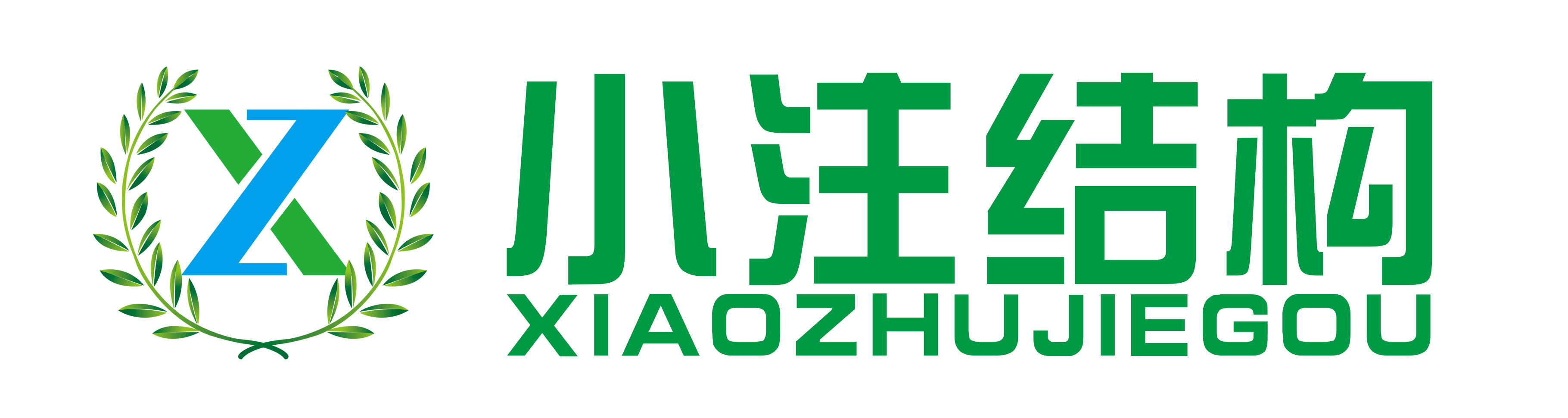 小注结构
